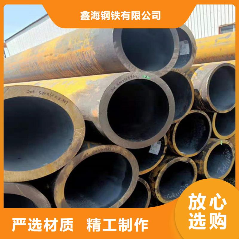 P22寶鋼合金鋼管_2Cr1MoVG合金管質量不佳盡管來找我