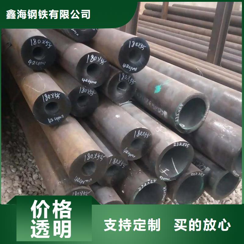 P22寶鋼合金鋼管T91寶鋼合金管來圖加工定制