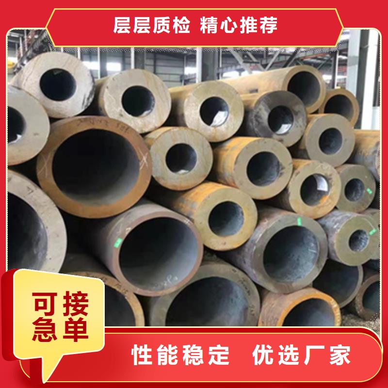P22寶鋼合金鋼管2Cr1MoVG合金管2Cr1MoVG合金管滿足多種行業需求