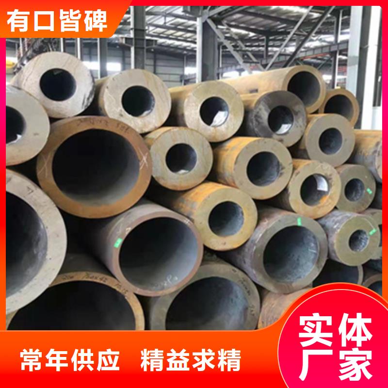 【P22寶鋼合金鋼管,合金鋼管一個起售】