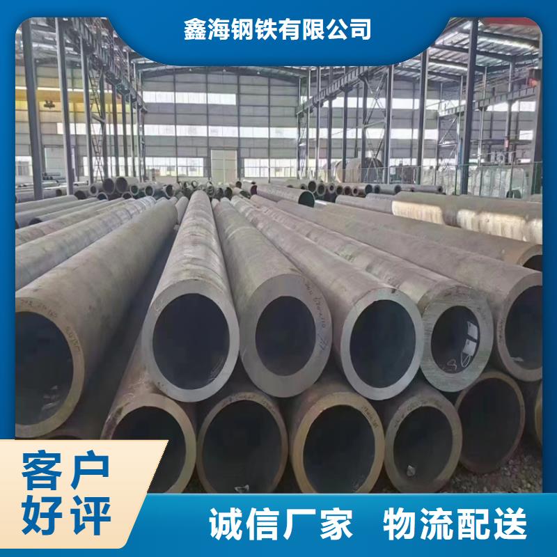 【3087无缝管】,合金钢管好产品价格低