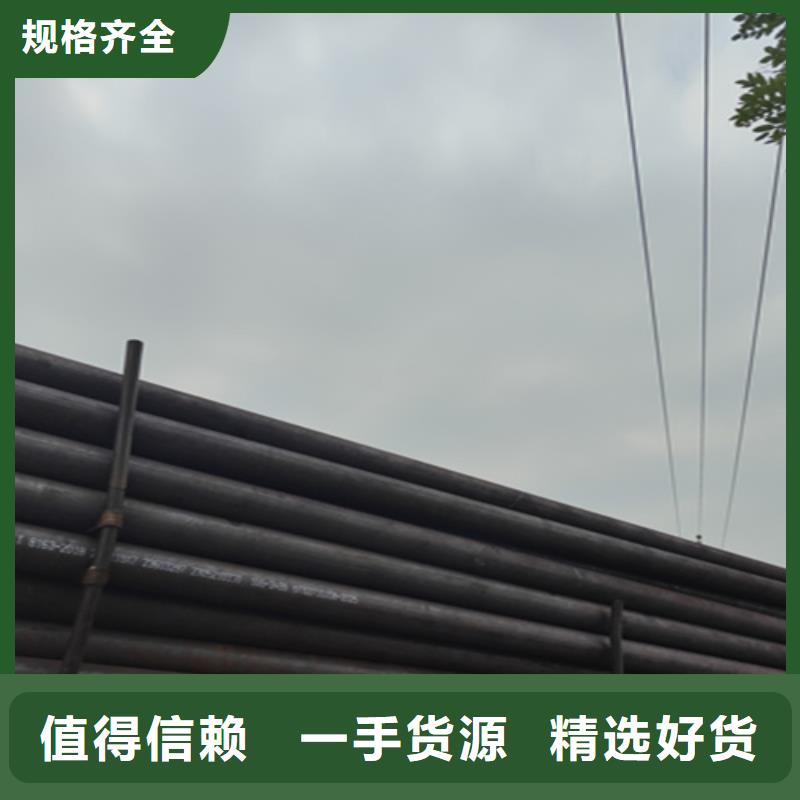 Q345c無縫鋼管專業定制