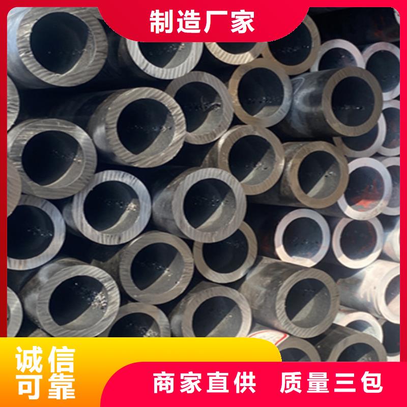 5310高壓鍋爐管-薄利多銷