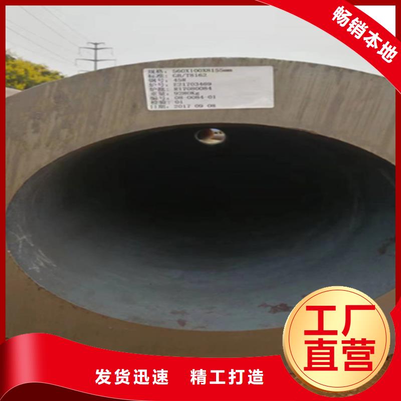 5310无缝钢管厂家报价