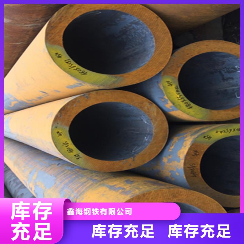 【12Cr1MoVG合金鋼管合金鋼管海量現貨】