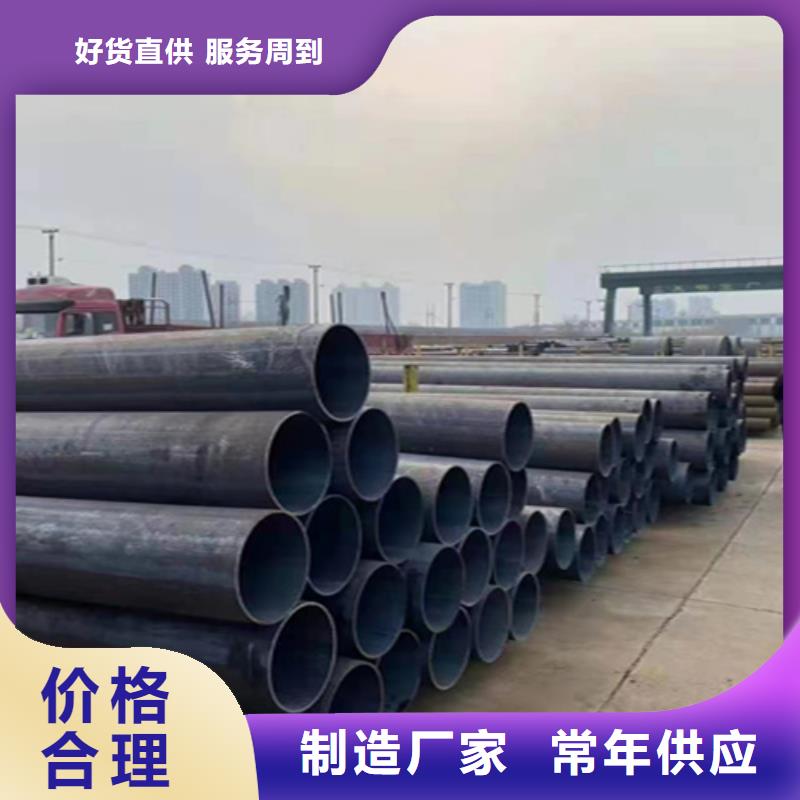 12Cr1MoVG合金鋼管12Cr1MoVG合金管品質保障售后無憂