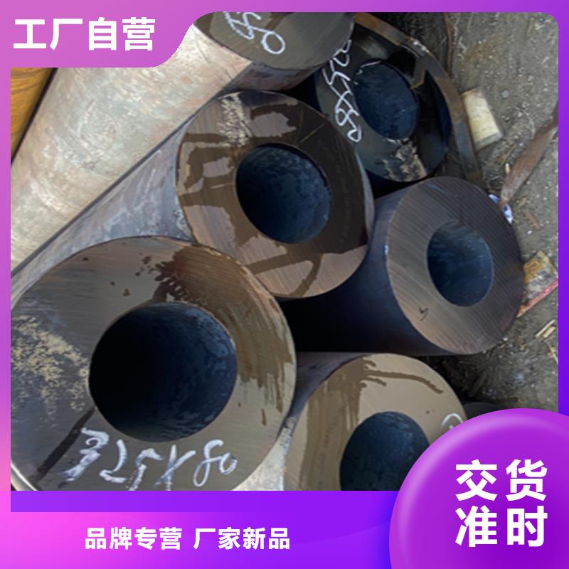 12Cr1MoVG合金鋼管寶鋼合金管廠品質(zhì)可靠