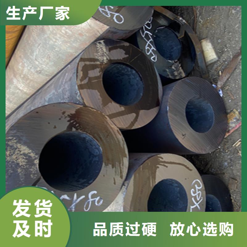 12Cr1MoVG合金鋼管T91合金管貼心服務