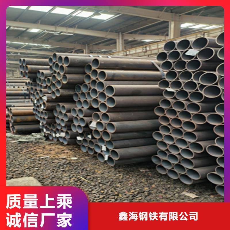 【12Cr1MoVG合金鋼管】2Cr1MoVG合金管貨到付款