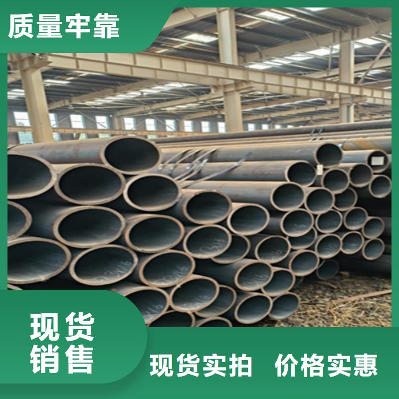 12Cr1MoVG合金鋼管寶鋼合金管廠品質可靠
