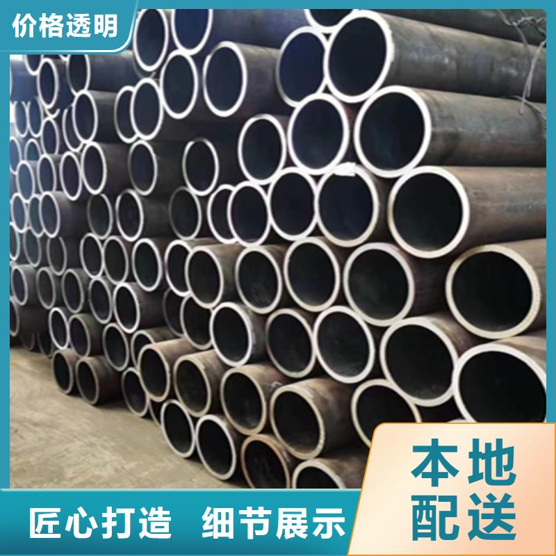 12Cr1MoVG合金鋼管15CrMoG合金鋼管誠信商家