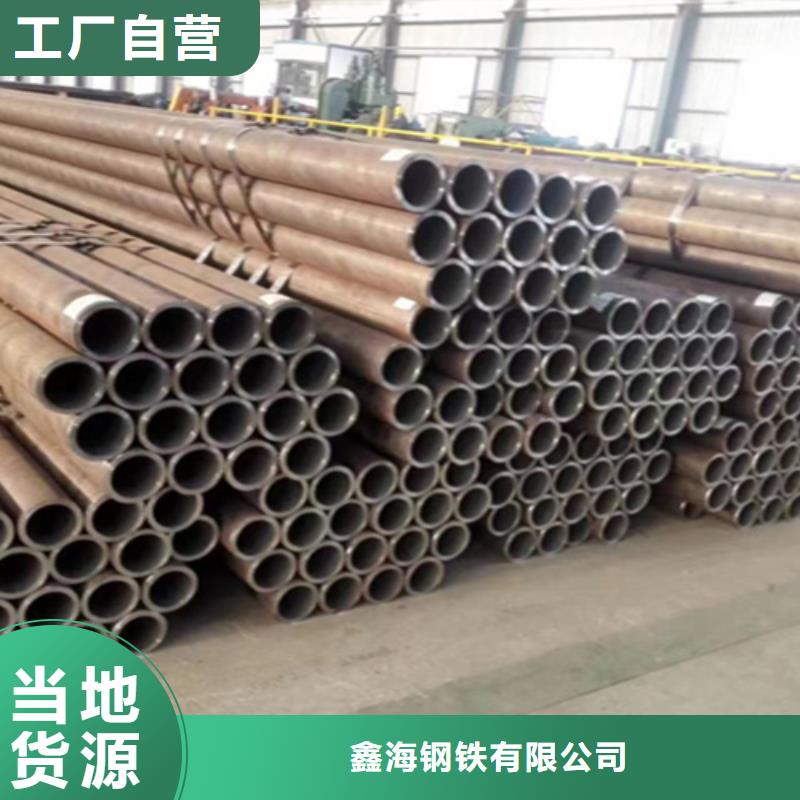 12Cr1MoVG合金鋼管-【P22寶鋼合金鋼管】現貨實拍
