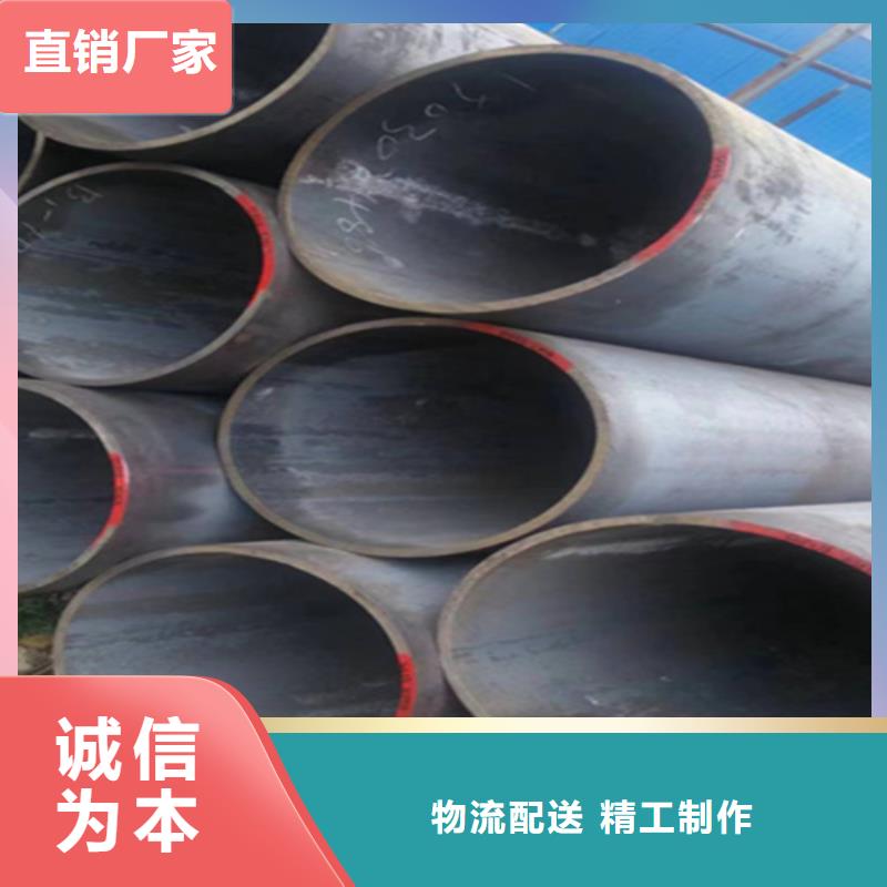 12Cr1MoVG合金鋼管合金鋼管誠信商家服務熱情