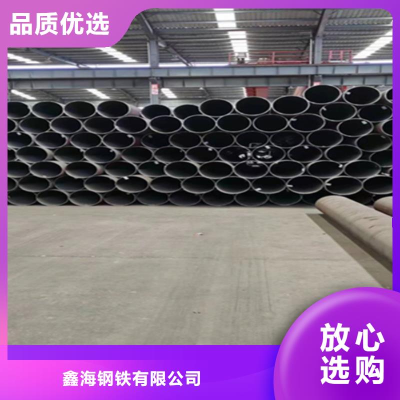 【12Cr1MoVG合金钢管合金钢管用心细节】
