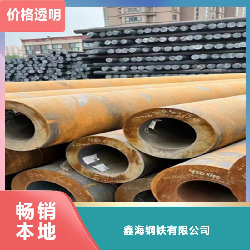 12Cr1MoVG合金鋼管合金鋼管品質無所畏懼