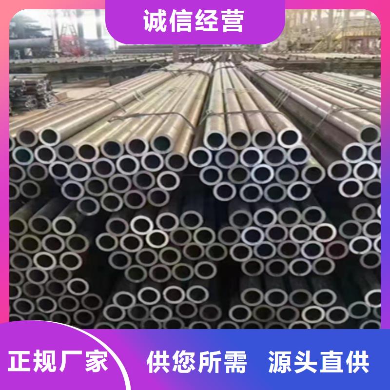 12Cr1MoVG合金鋼管【合金鋼管】價格透明