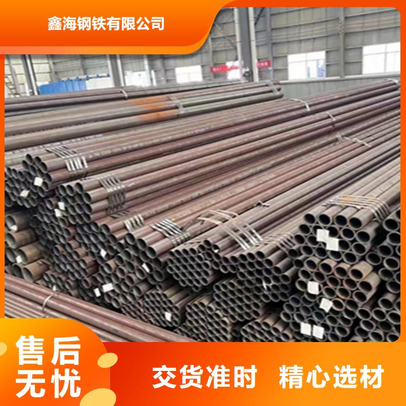12Cr1MoVG合金鋼管2Cr1MoVG合金管客戶好評
