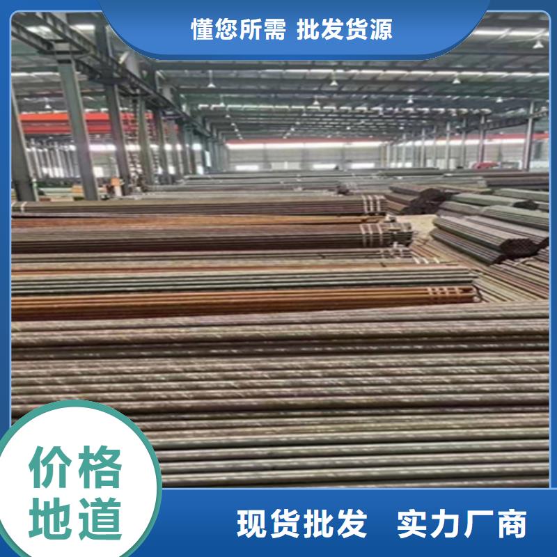 12Cr1MoVG合金鋼管-15CrMoG合金鋼管可放心采購