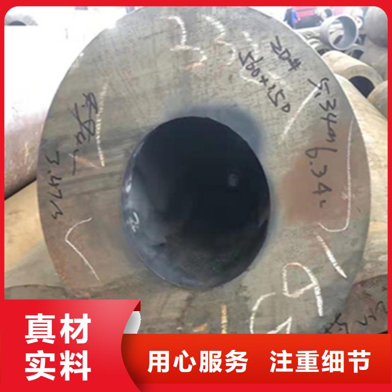 12Cr1MoVG合金鋼管12Cr1MoVG合金管專注品質(zhì)