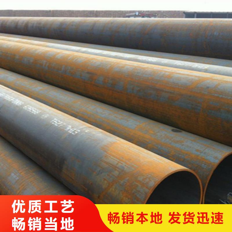 12Cr1MoVG合金鋼管寶鋼合金管廠品質可靠