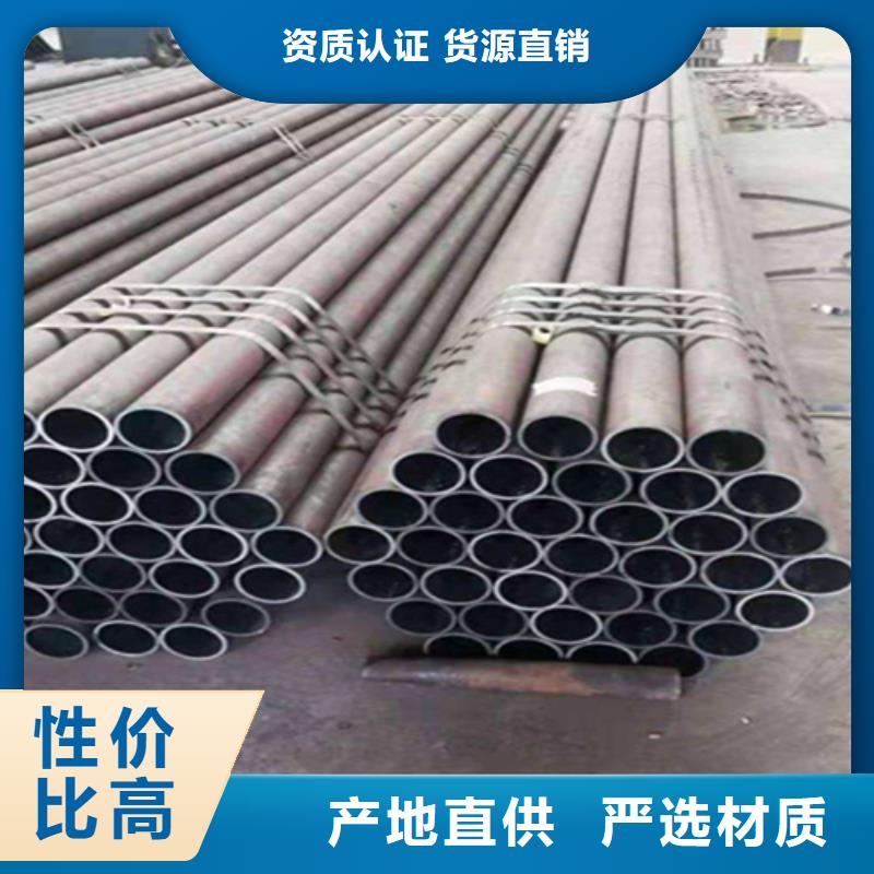 12Cr1MoVG合金钢管_P91宝钢合金管优选厂家