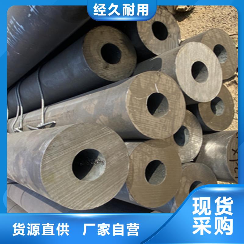 12Cr1MoVG合金钢管_P91宝钢合金管优选厂家