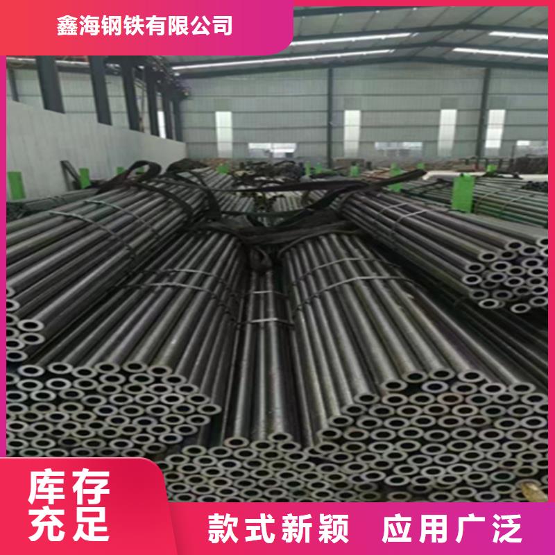 购买(鑫海)12Cr1MoVG合金钢管P91宝钢合金管真正的源头厂家