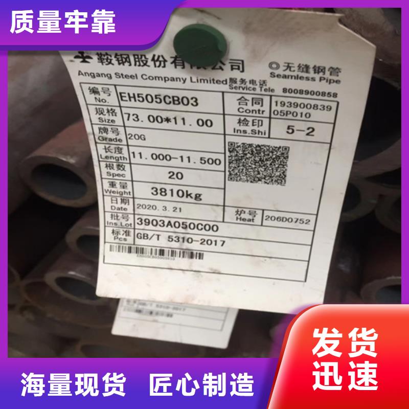 鍋爐管直縫鋼管貨源報價