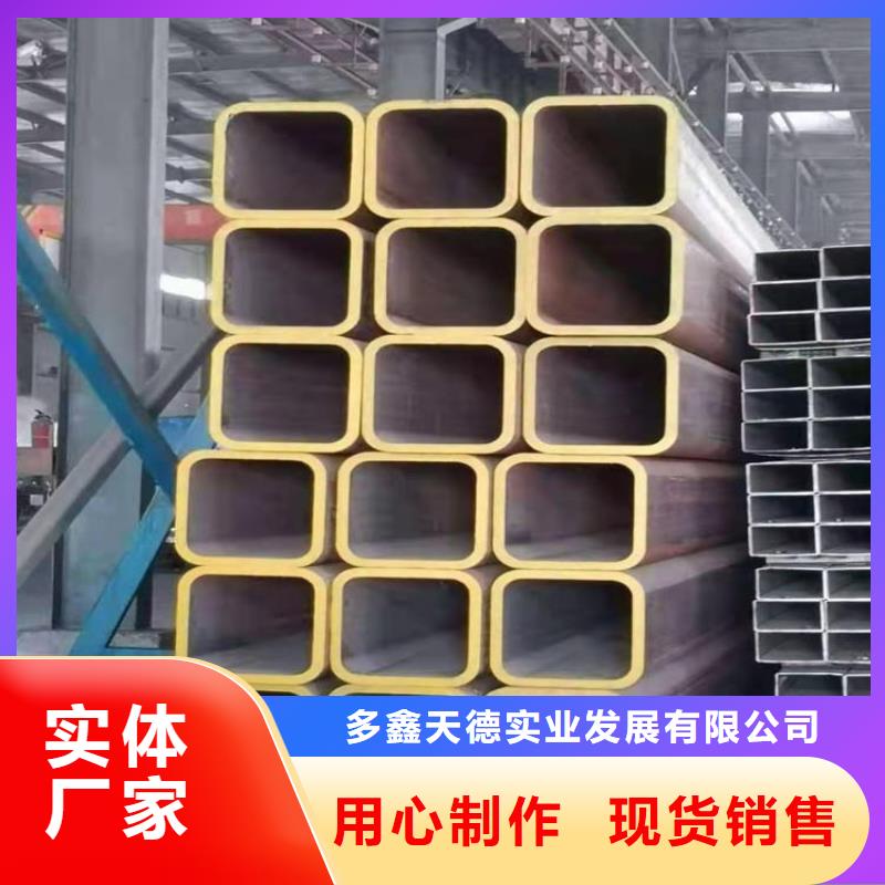 方管管線管專注細節專注品質