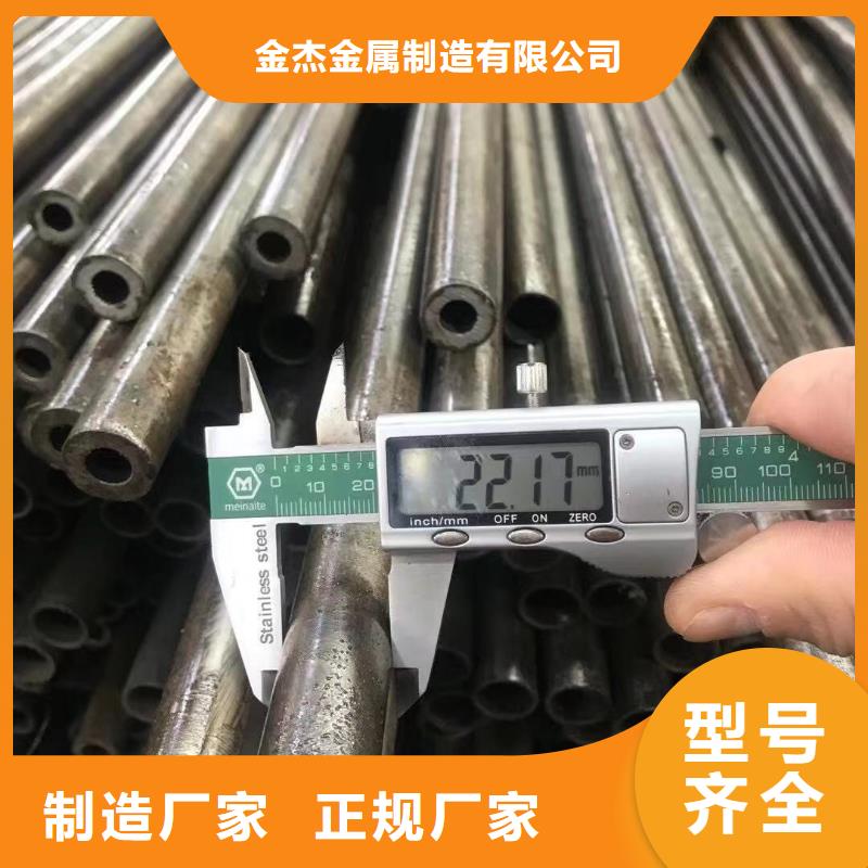 精密光亮管Q345B槽钢N年大品牌