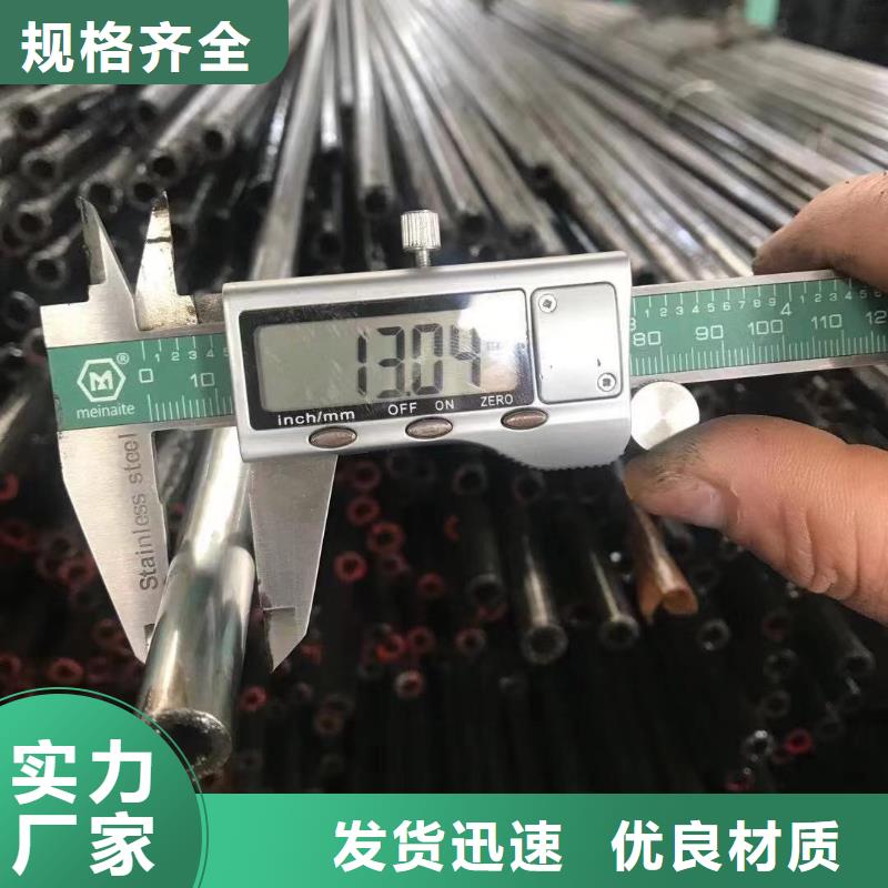 【精密光亮管Q345B槽鋼源頭廠源頭貨】