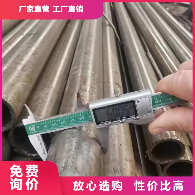 精密光亮管Q345B槽鋼N年大品牌