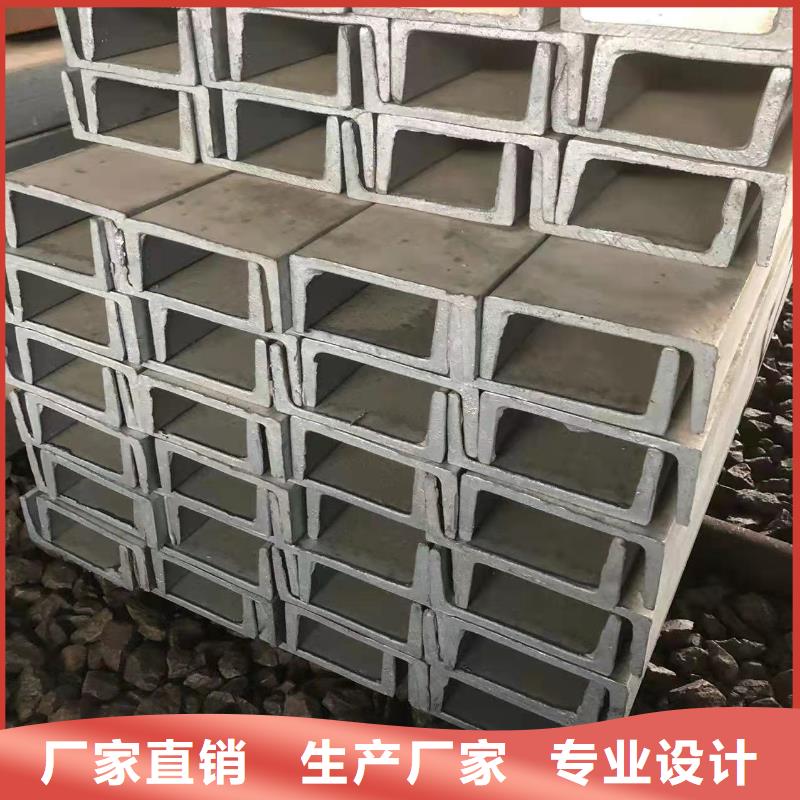 型鋼角鋼廠家用心做好每一件產品