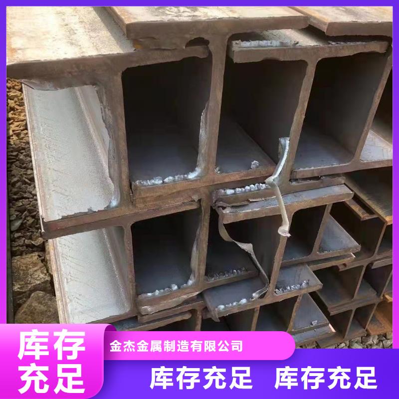 型鋼熱軋H型鋼嚴謹工藝