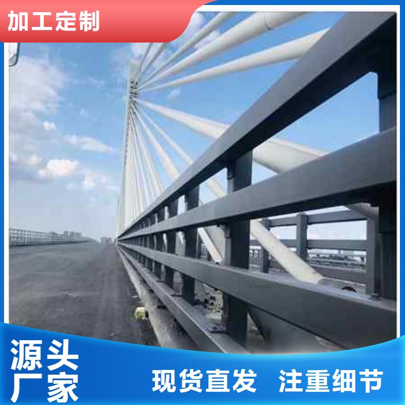 不銹鋼復合管防撞護欄市政道路防護欄價格低