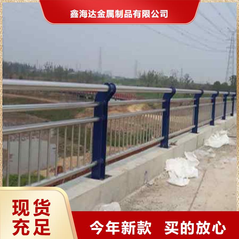 不銹鋼復合管防撞護欄【城市景觀防護欄】價格地道