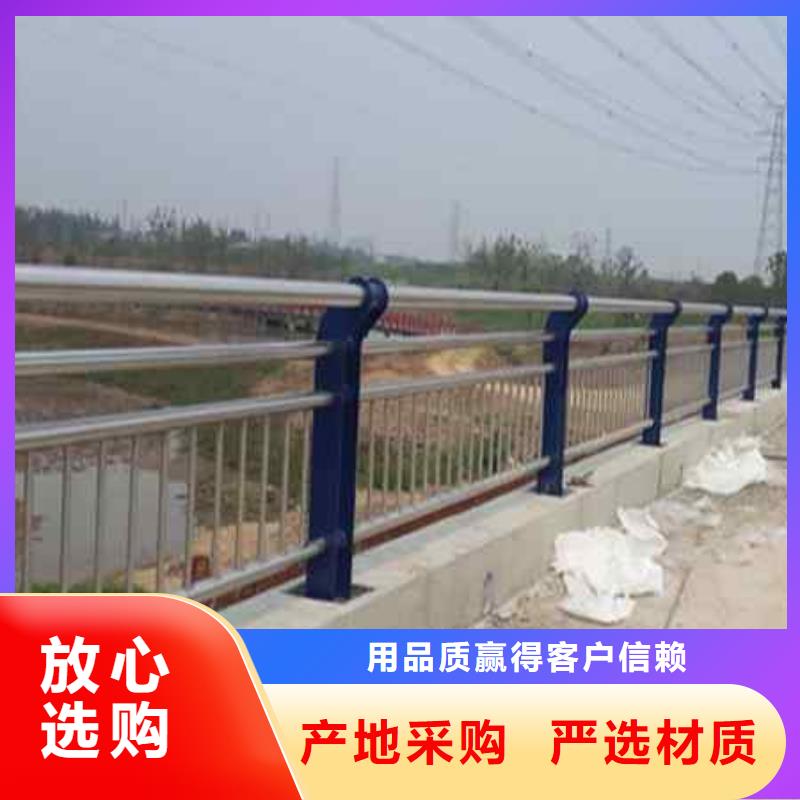 不锈钢复合管防撞护栏河道防撞栏杆型号齐全