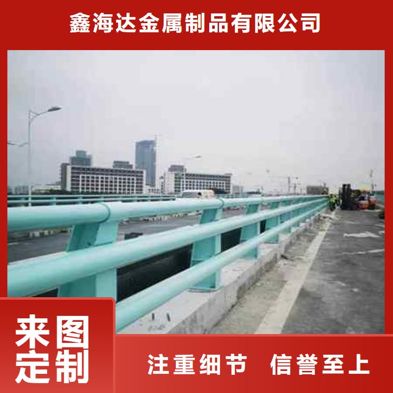 不銹鋼復合管防撞護欄【河道護欄】一站式采購方便省心