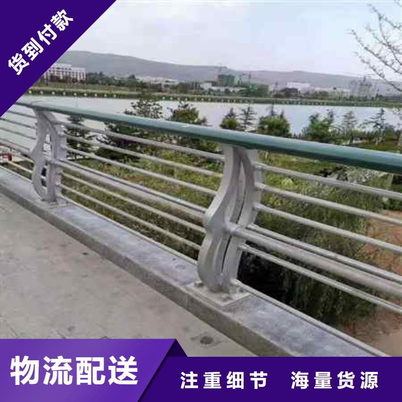 不銹鋼復(fù)合管防撞護(hù)欄_不銹鋼復(fù)合管護(hù)欄誠信可靠