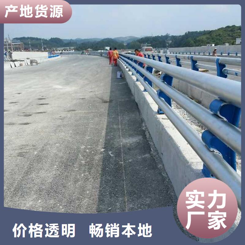 【不锈钢复合管防撞护栏】,【道路护栏】今日新品