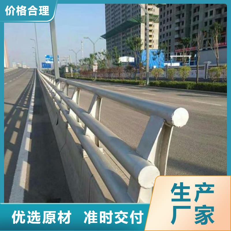 不锈钢复合管防撞护栏_市政道路防护栏精挑细选好货