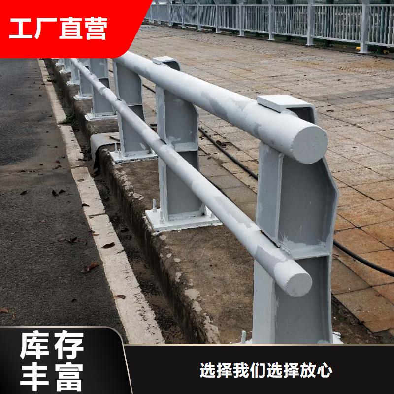 不锈钢复合管防撞护栏【道路护栏】精益求精