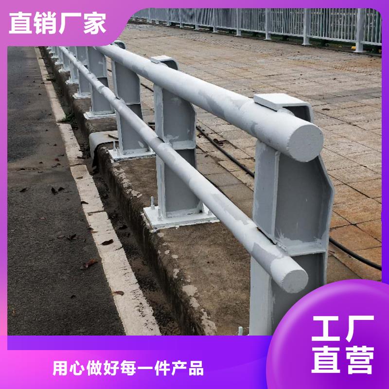 不锈钢复合管防撞护栏【城市景观防护栏】细节之处更加用心