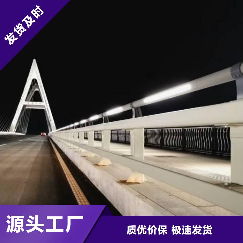 不銹鋼復合管防撞護欄【道路護欄】精益求精