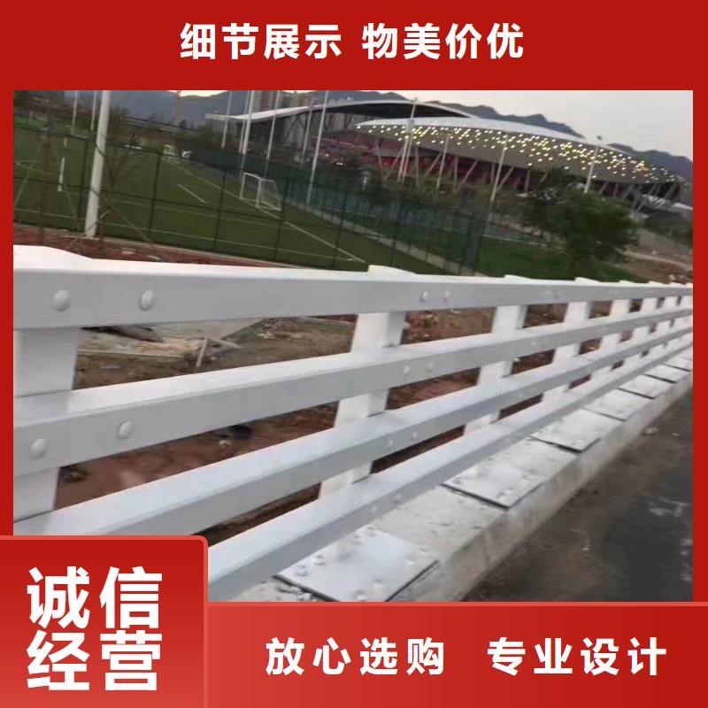 不锈钢复合管防撞护栏不锈钢复合管护栏可接急单