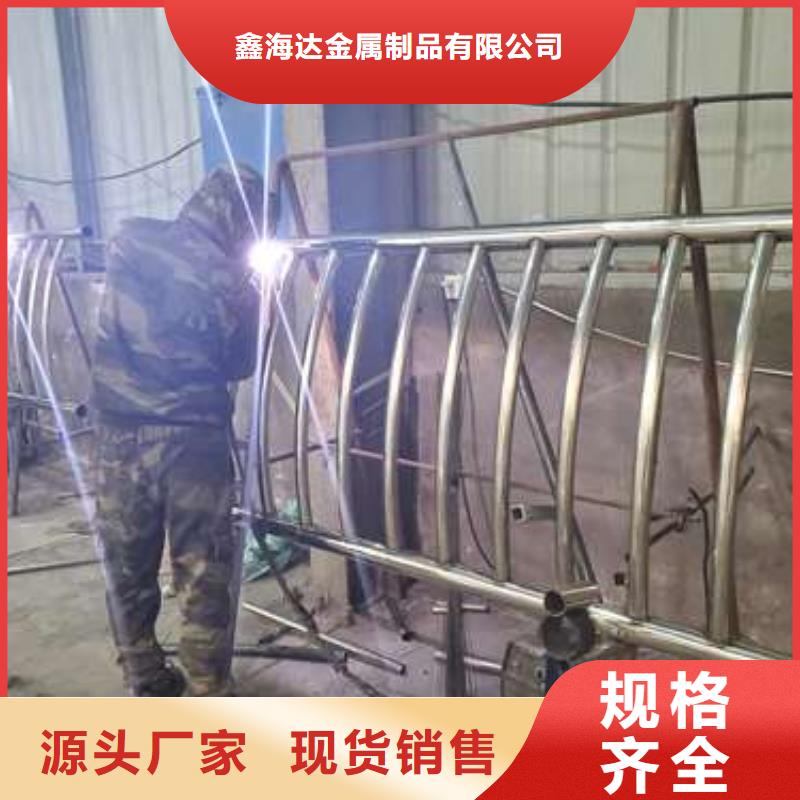 桥梁栏杆-【防撞护栏】常年出售|【波形护栏】-鑫海达金属制品(鞍山市分公司)