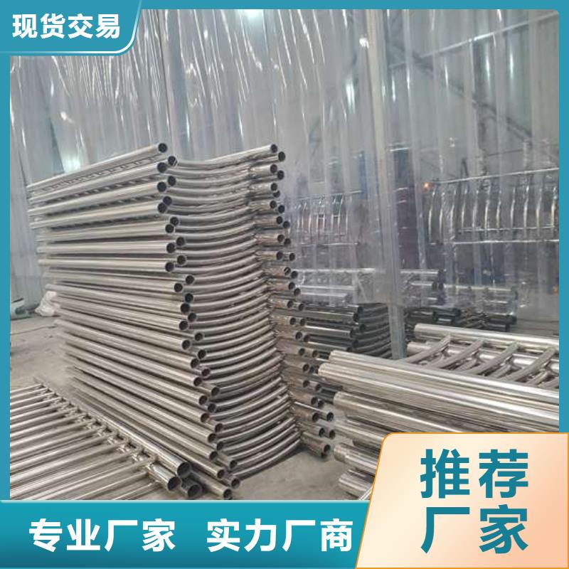 不锈钢复合管护栏市政护栏一站式服务