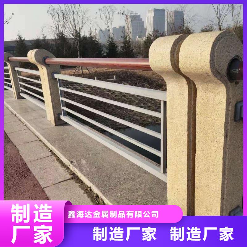 不锈钢复合管护栏道路护栏好产品有口碑