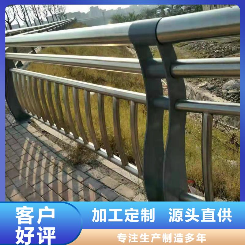 防撞護欄河道護欄N年專注