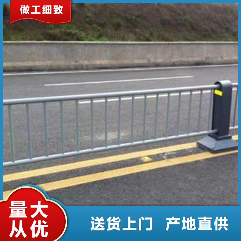 【防撞护栏】道路隔离栏品质优选